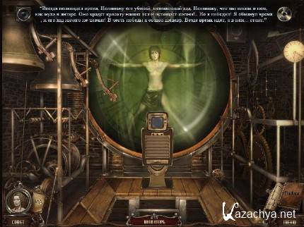 Грани сознания Синдром Дориана Грея. Коллекционное издание (2011) PC Грани сознания Синдром Дориана Грея. Коллекционное издание (2011) PC