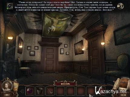 Грани сознания Синдром Дориана Грея. Коллекционное издание (2011) PC Грани сознания Синдром Дориана Грея. Коллекционное издание (2011) PC