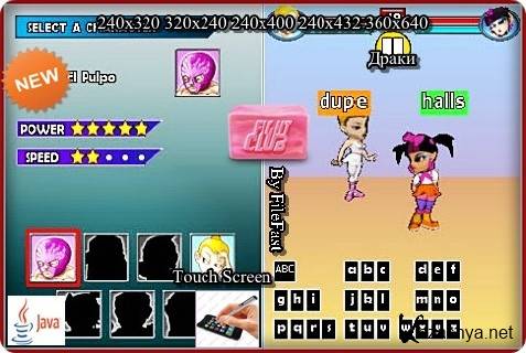 TXT Fighter / TXT ����