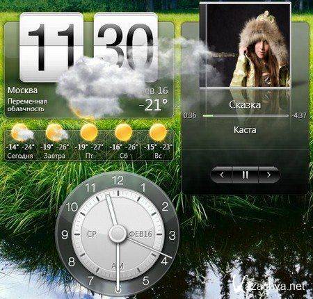 HTC Home v 2.4 Build 222 Stable Rus + Portable