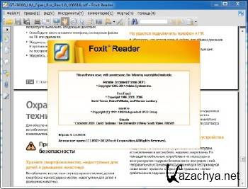 Foxit Reader 5.1.4 Build 0104 Rus RePack/Portable