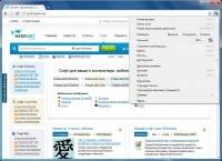 Google Chrome 16.0.912.75 Final Portable (2012)