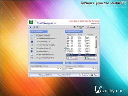 Windows 7x86 Ultimate UralSOFT v.1.1.12