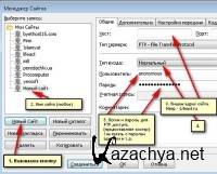 FileZilla 3.5.3 Final Portable (2012) FileZilla 3.5.3 Final Portable (2012)
