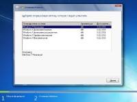 Windows 7 SP1 by Strelec x86(01.01.2012)