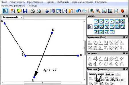 Geometry Expressions 3.0.8 (Rus) Geometry Expressions 3.0.8 (Rus)