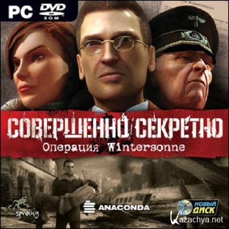  :  Wintersonne (2007/RUS/RePack by a-line)
