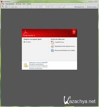 Adobe Reader X 10.1.2 Russian