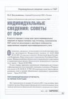 �������� (48 �������) [2008-2011, DjVu, RUS] 