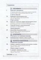 �������� (48 �������) [2008-2011, DjVu, RUS] 