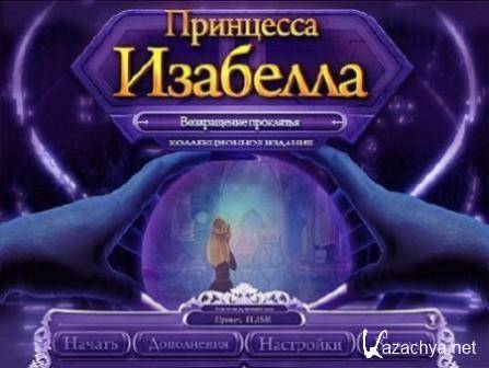  .   / Princess Isabella: Return of the Curse (2011/RUS)
