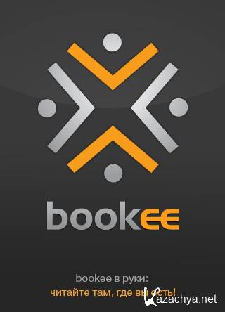 Bookee 0.9.0.2b Rus + Portable