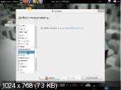 ExTiX 9 [x64] (1xDVD)