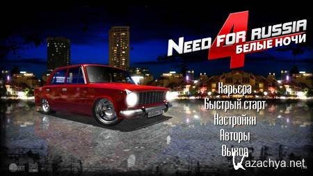 Need For Russia 4:   Repack Creative (2011)