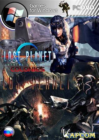 Lost Planet -  (2008-2010/RUS/ENG/RePack)