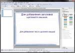 LibreOffice 3.4.5 Stable + Portable (������, �������)