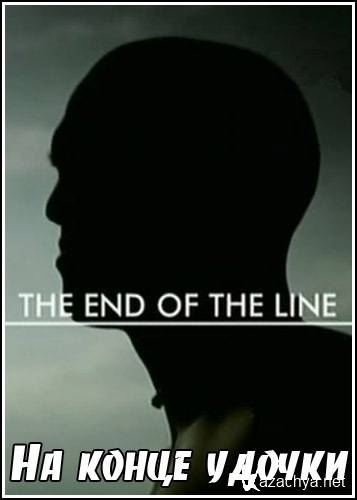    / The End of the Line (2009) SATRip