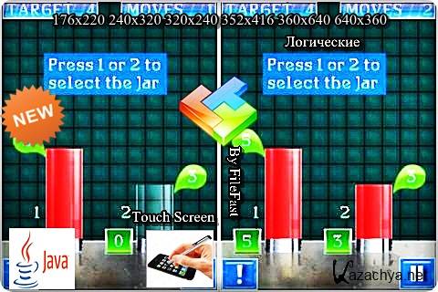 The Jars II / Сосуды 2 The Jars II / Сосуды 2