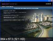Autodesk AutoCAD Civil 3D 2012 SP1   (32bit & 64bit)
