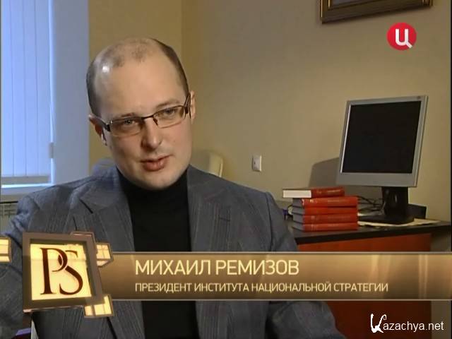 Постскриптум последние выпуски пушкова. ТВЦ 2012. Постскриптум 2004 ТВЦ. Постскриптум 2013. Постскриптум 2006.