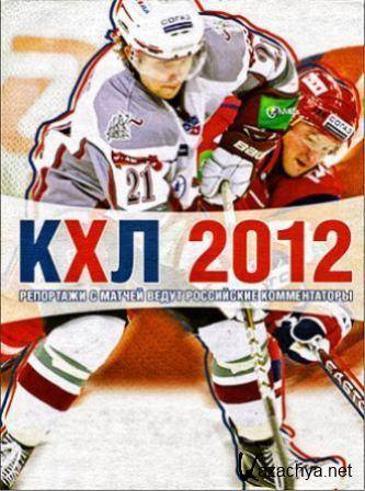 KHL 2012 /  2012 (2011/RUS/ENG)