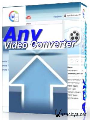 Any Video Converter Professional 3.3.3 (Multi/Rus) + Portable