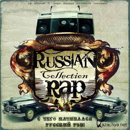 Russian Rap Collection -  1 (2010)