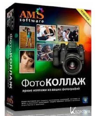 AMS Software Photo Collage Maker 3.17 Portable
