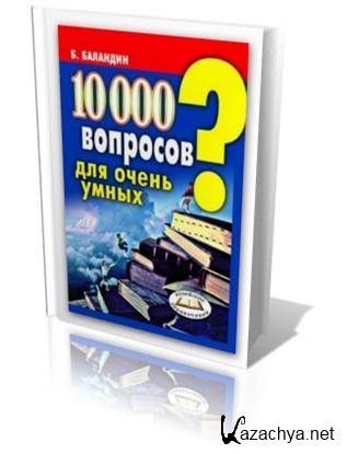    10000     (2006/ PDF)
