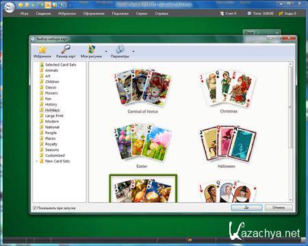 SolSuite 2012 12.1 Rus/Eng + Graphics Pack 12.1 + Portable	