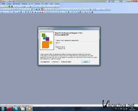 MapInfo Professional [ v.11.0 11.0.3.337, x86, 2011, RUS ]