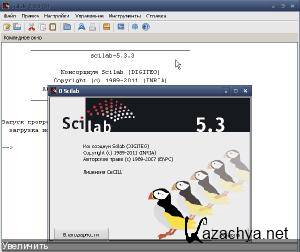 Scilab 5.3.3 Portable 