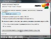 Nero Multimedia Suite 11.0.10700 + Suite Platinum 11.0.15500 Multilingual