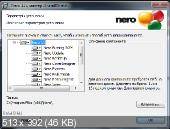 Nero Multimedia Suite 11.0.10700 + Suite Platinum 11.0.15500 Multilingual