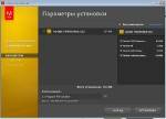 Adobe Fireworks CS5 11.0.0.484 x86 (MULTILANG +RUS)