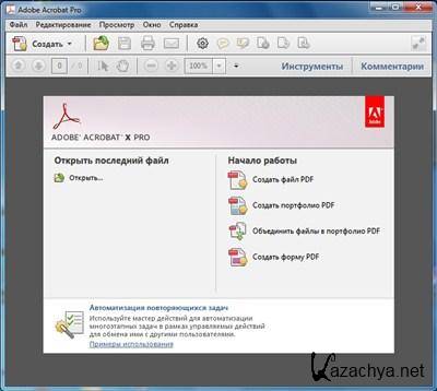Adobe Acrobat X Pro 10.1.2.45 Portable