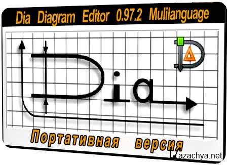 Dia Diagram Editor v.0.92.7 Portable (Multi/Rus)
