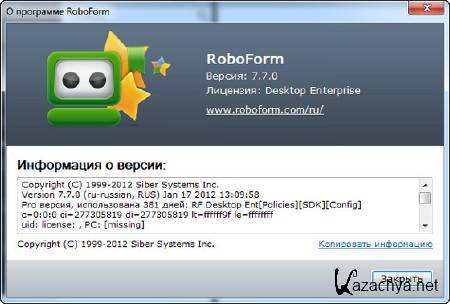 AI RoboForm Enterprise + RoboForm2Go v.7.7.0