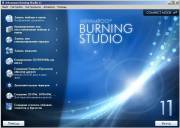 Ashampoo Burning Studio 11 v11.0.4 - [11.0.4.8 (3210)] Portable by Maverick