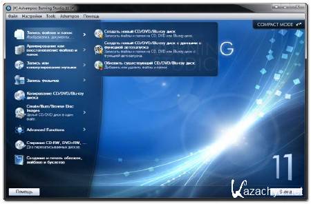 Ashampoo Burning Studio 11 v11.0.4.8 Final + Portable + Lite RePack