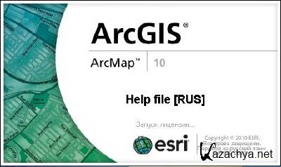  ArcGIS 10 Help file (RUS) ArcGIS10 x86+x64 (2011, ENG + RUS)