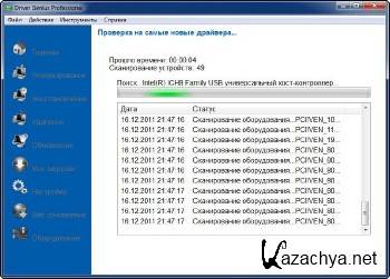 Driver Genius Professional 11.0.0.1112 Portable Update 14.12.2011 Rus
