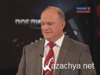 �������� � ���������� ���������� (���� 19.01.2012) SATRip