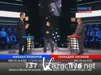 �������� � ���������� ���������� (���� 19.01.2012) SATRip