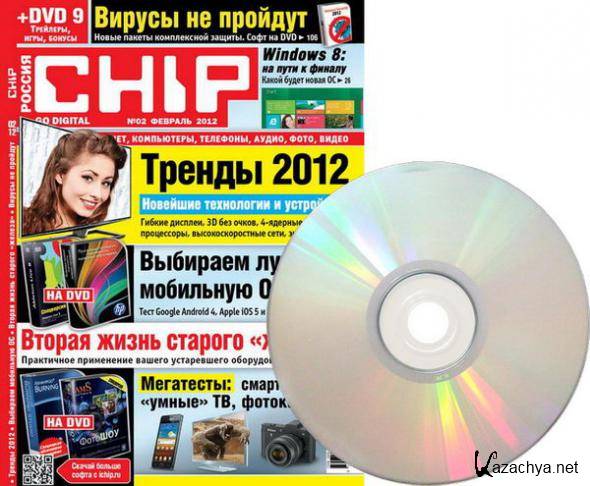 DVD    Chip 2 ( 2012)