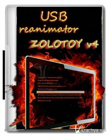 USB Reanimator Zolotoy v.4 x86+x64