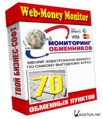 Web-Money Monitor 2.0.06_2012