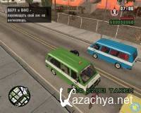 Grand Theft Auto: San Andreas -   (2012//RUS/RePack)