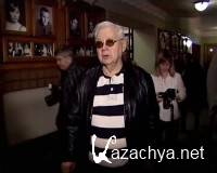 ����� ������������. ���� ������� (2012) SATRip