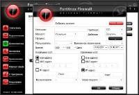 NETGATE FortKnox Personal Firewall 7.0.805